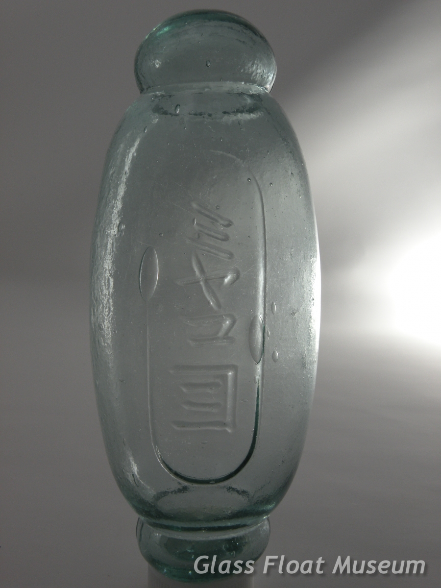 Kanji Roller, WP #153-A, Miyako Koni