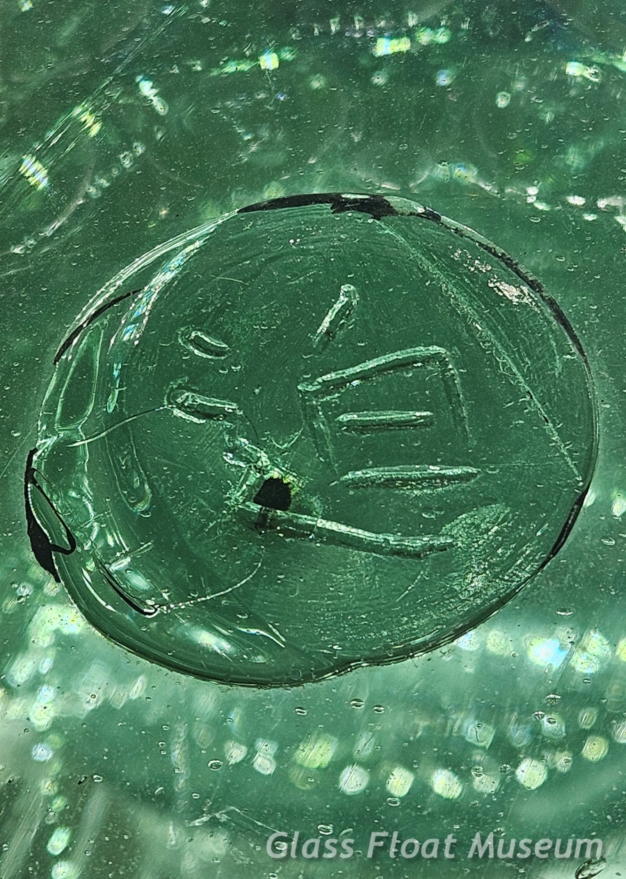 Undocumented Mark, 'Sako', 迫, 14 Inch